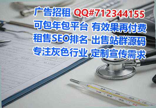 临汾卵子健康科技事务所